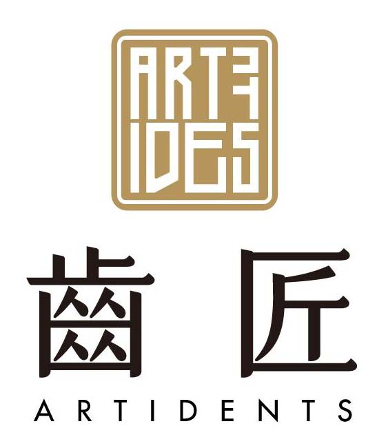 關於齒匠 關於齒匠